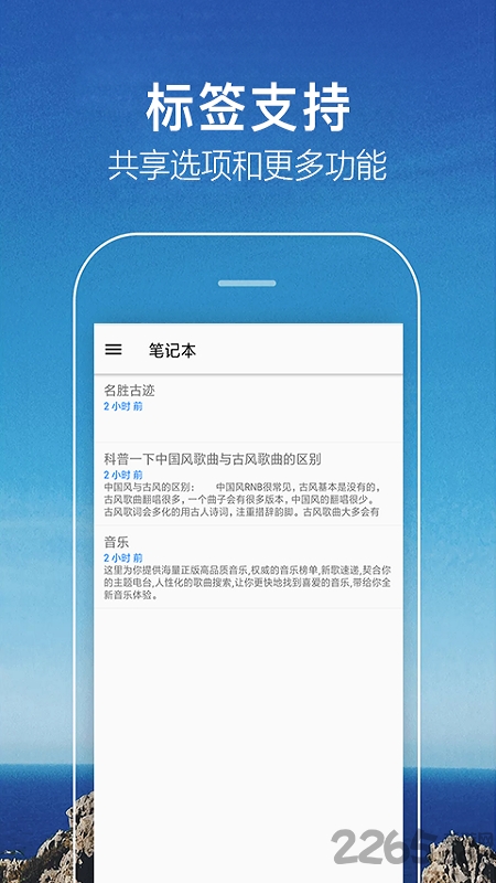 k8每日记app
