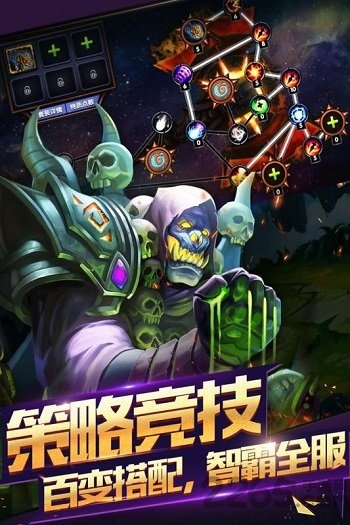 神之大陆腾讯手游