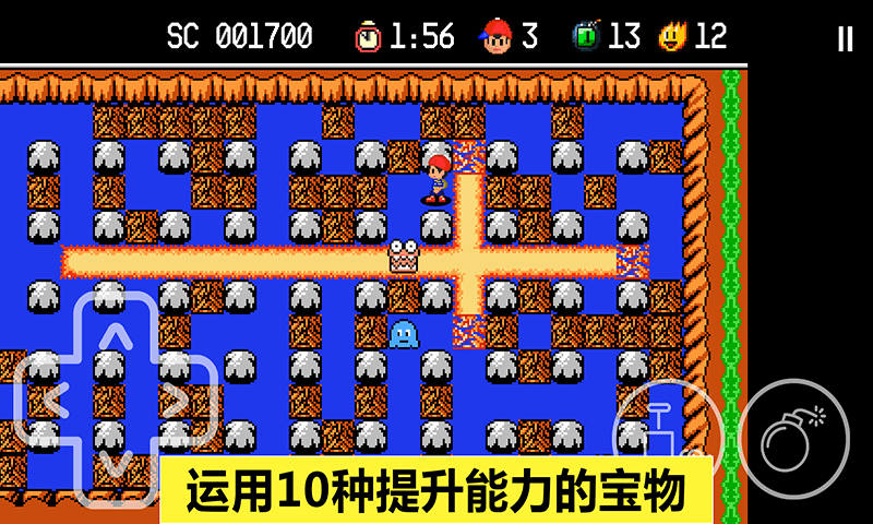 胆小躲起来最新版