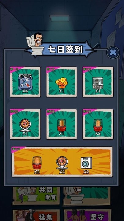 躺平王者最新版