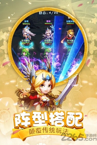 斗罗大陆神界传说最新版