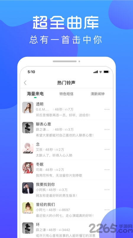 炫壁纸app软件