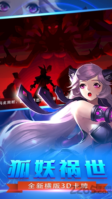 37九天封神手机版