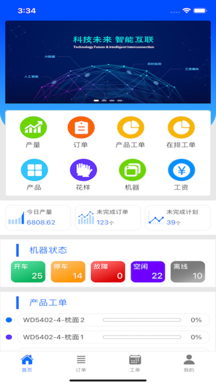 大豪云app
