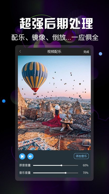 微商视频水印app