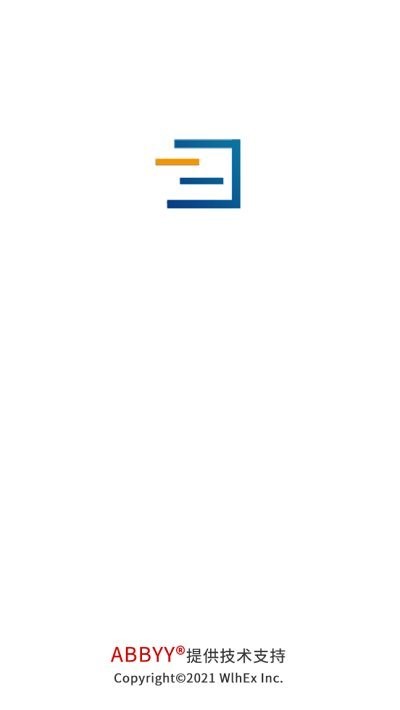 极度pdf工具箱