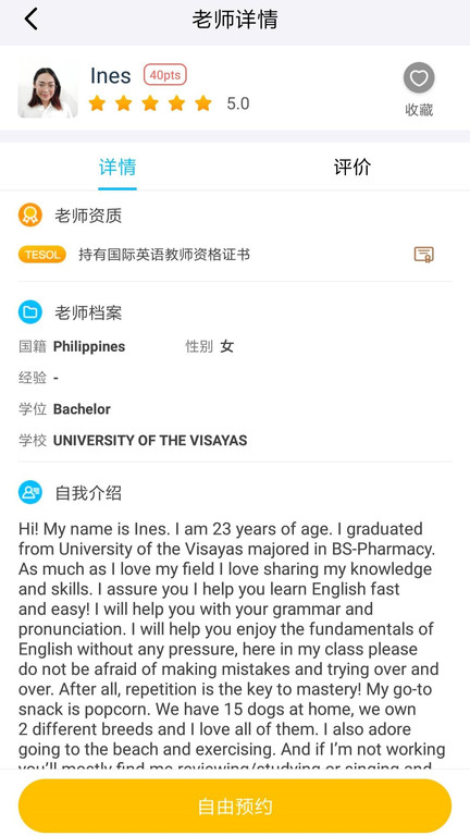 快酷英语官方版