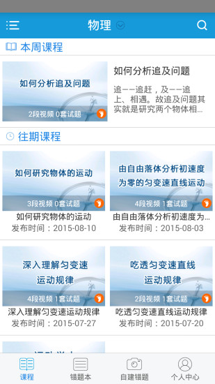 助我学软件