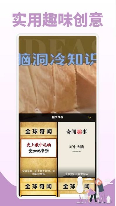 好视多卫视