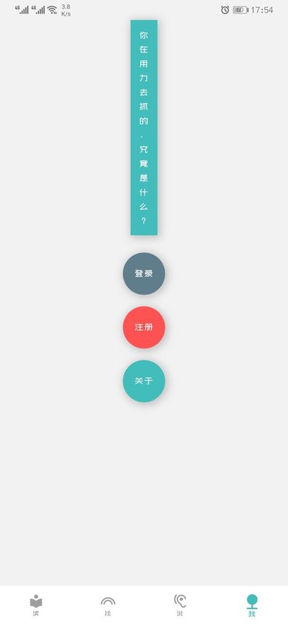 一隅app 一隅官方版下载