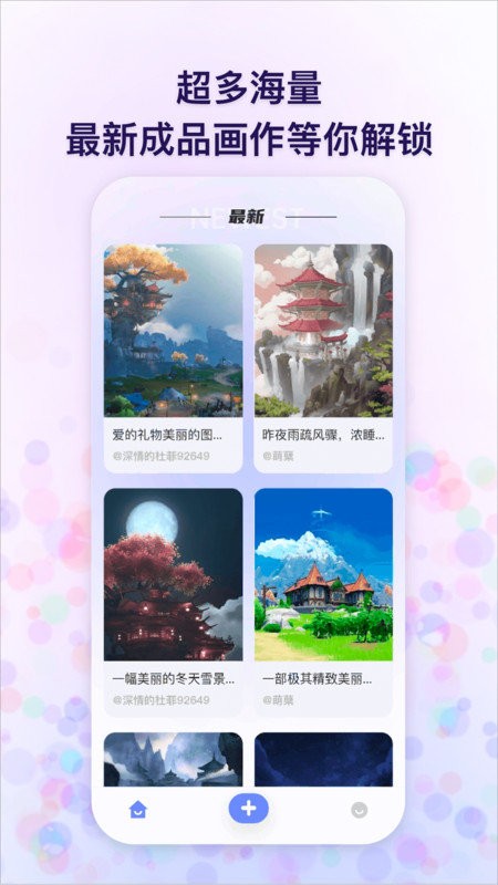 追影app官方版