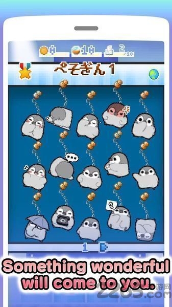 企鹅扭蛋汉化版游戏 企鹅扭蛋