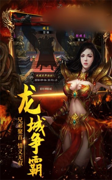 刀刀爆红包手游