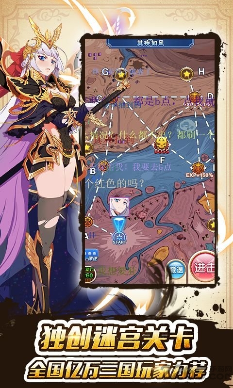 妖姬幻想乡官方版 妖姬幻想乡最新版下载