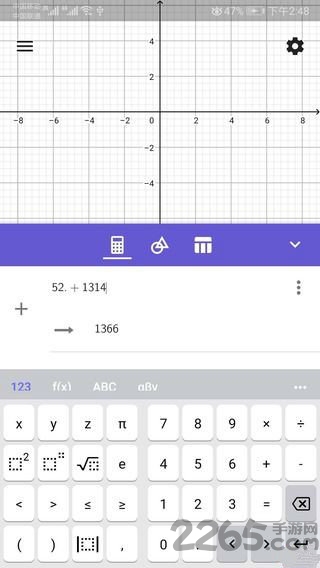 数学计算大师