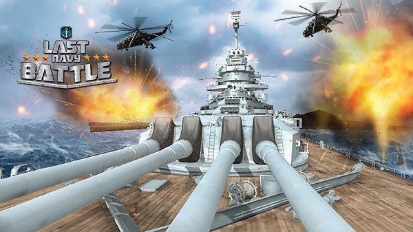 海军战斗3d最新版