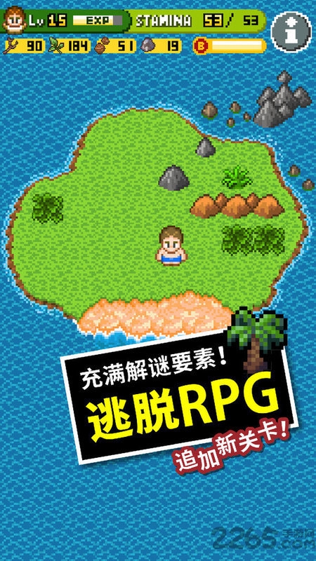 无人岛大冒险2汉化版