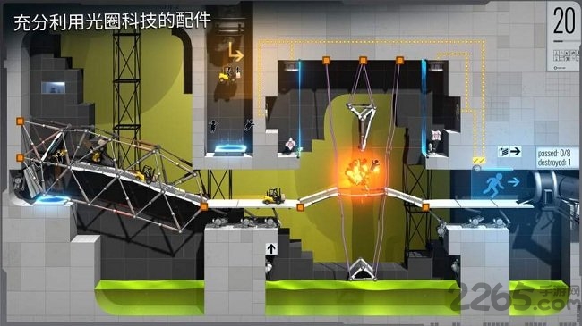 传送门桥梁建筑师中文版