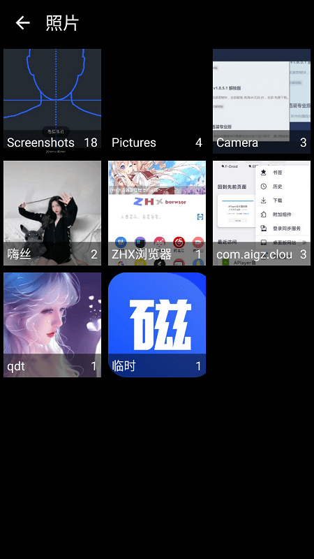 idphoto最新版