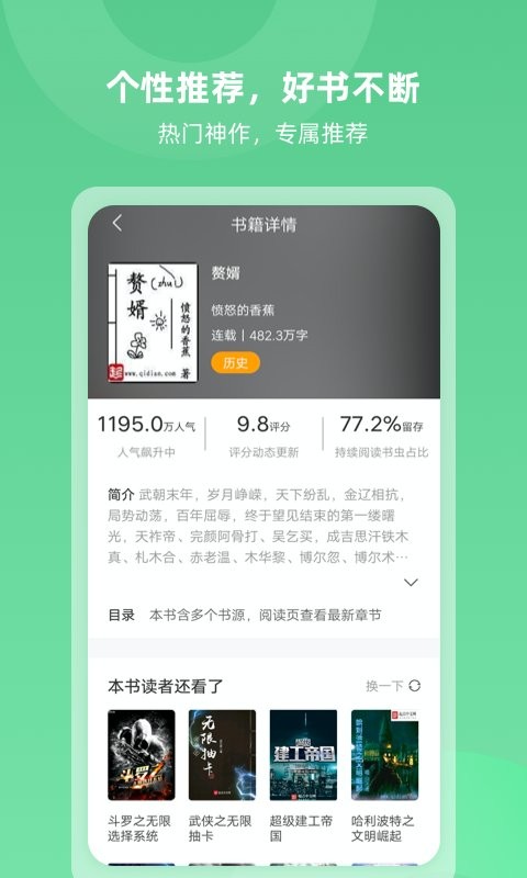 koreader阅读器 koreader安卓下载
