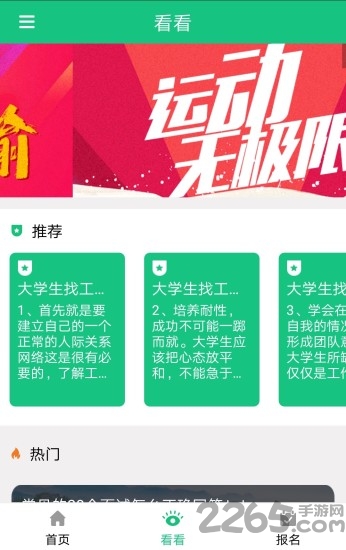 每日备忘录手机版下载