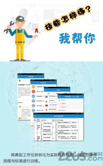 鉴定宝app