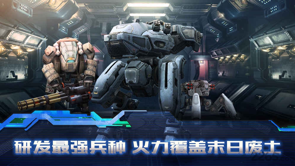 末日孤城手机版
