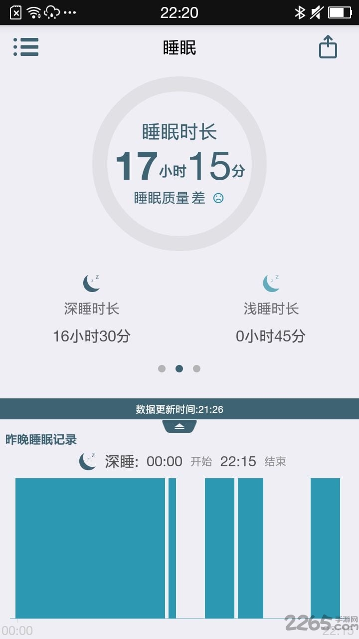 hey band手环最新版