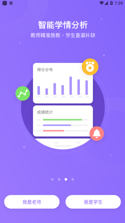 腾讯英语君中学版app 腾讯英语君中学版官方下载