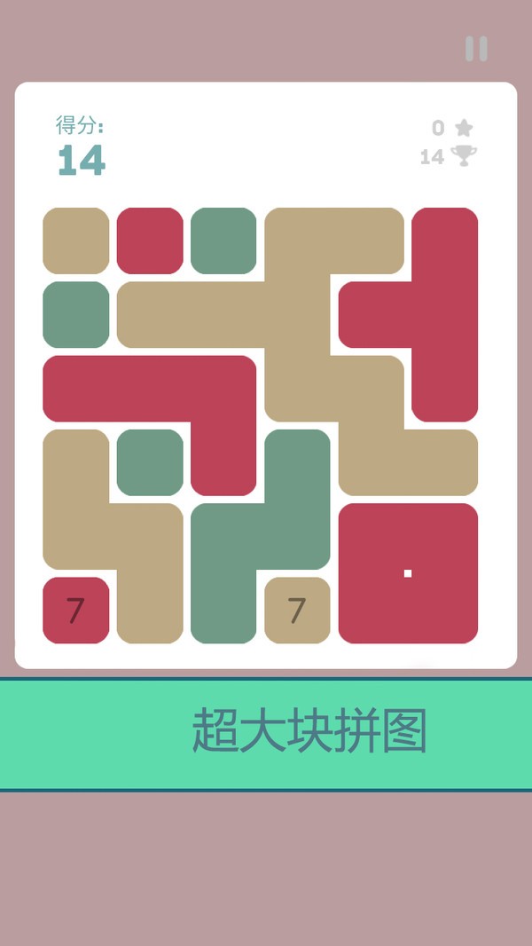 魔法砰对砰