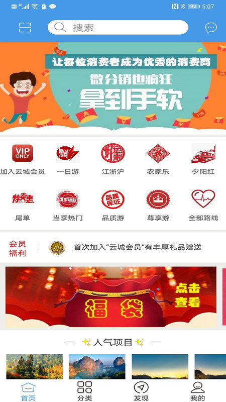 云城cn客户端