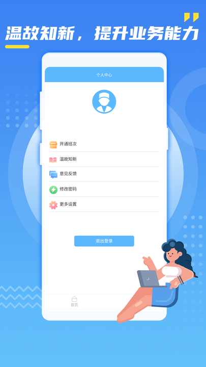 核技术辐射防护软件