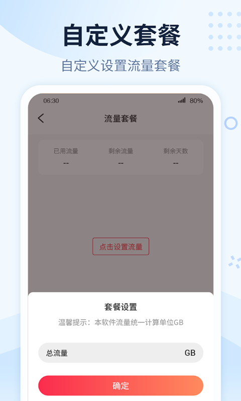 WiFi有钱APP下载