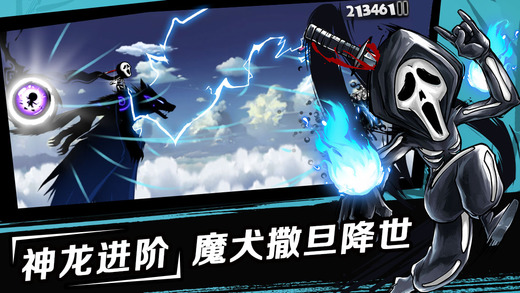 新忍者必须死2九游版