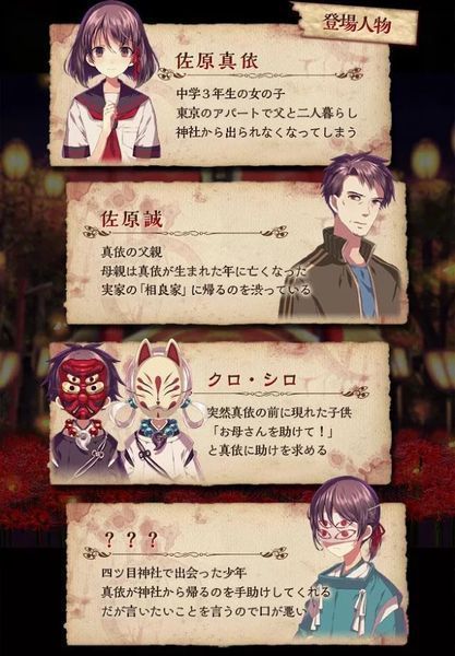 四目之神最新破解版