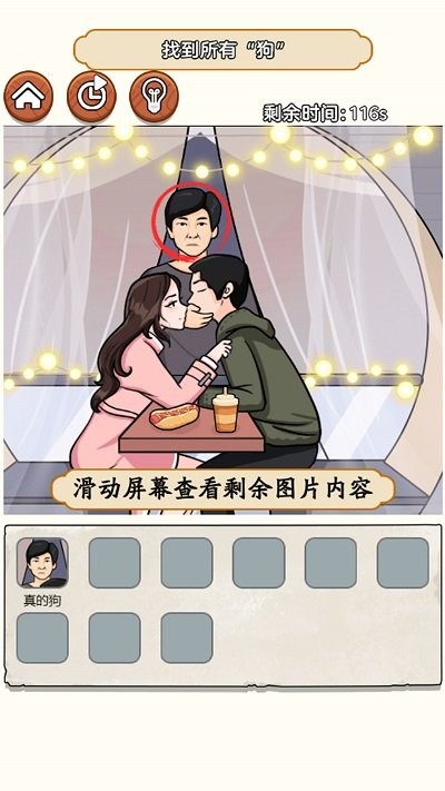 热梗江湖手机版