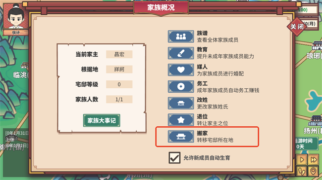 四海一商免费版