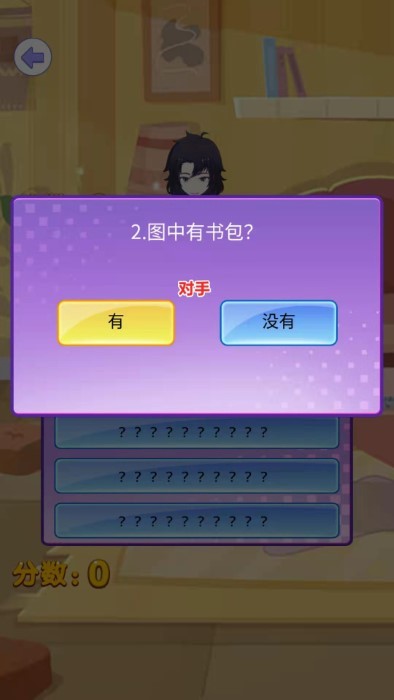 欢乐侦探游戏