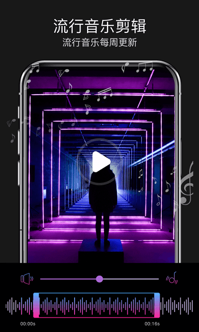 魔法视频app官方版