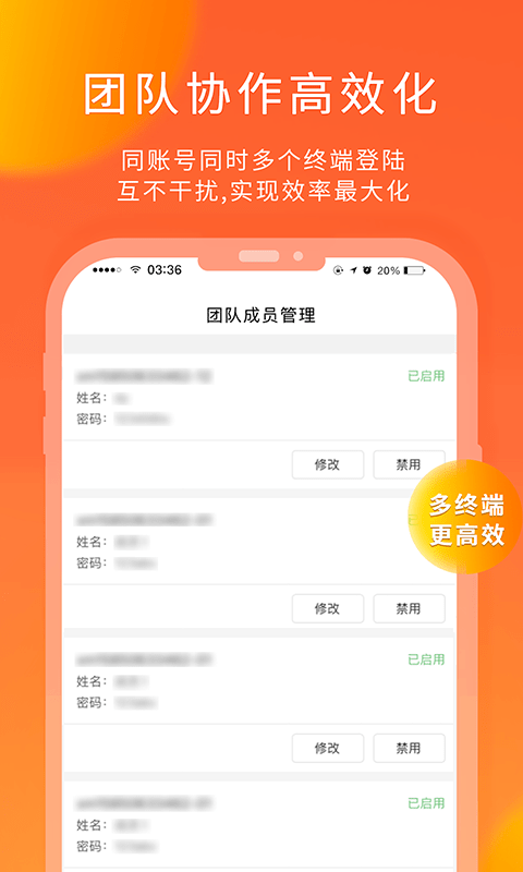 熊猫快收官方版