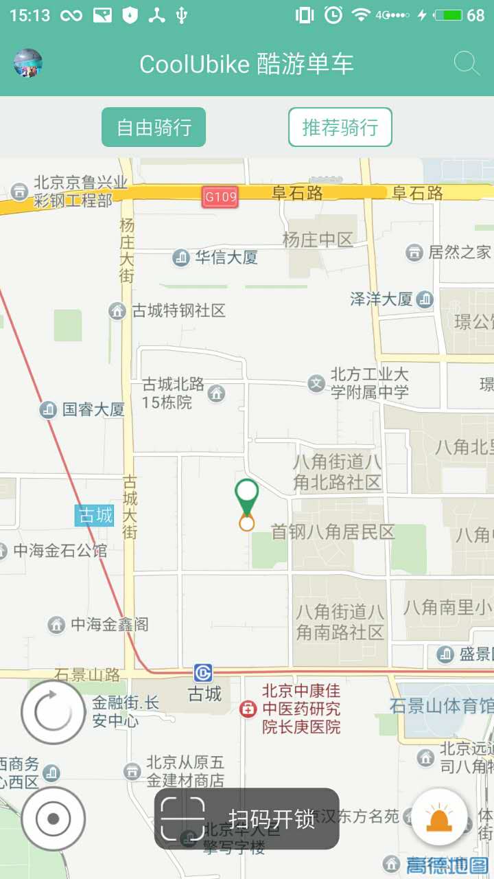 酷游单车软件客户端