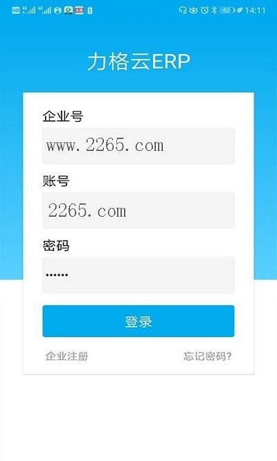 力格云app