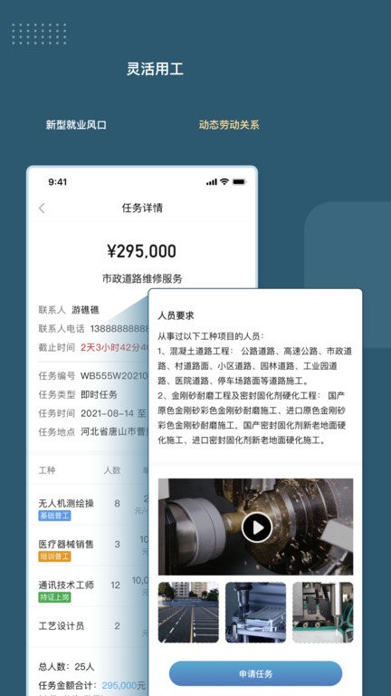 绿舟最新版