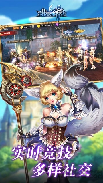 我的女神定制版