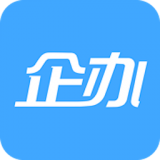 企办移动办公
