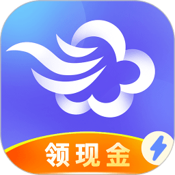 墨迹天气极速版老版本