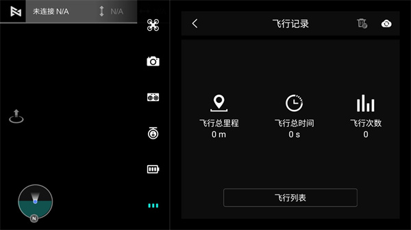 fimi navi mini使用教程