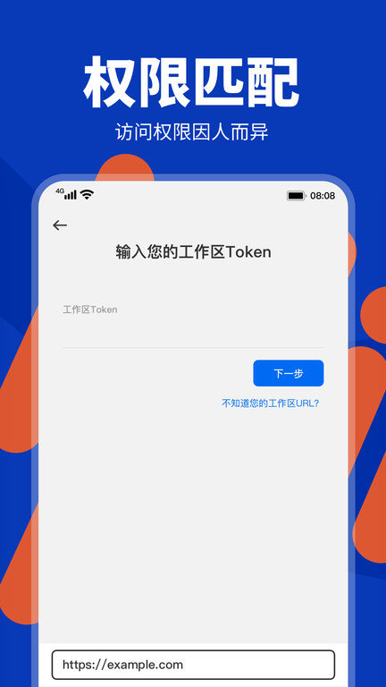 袄浏览器app
