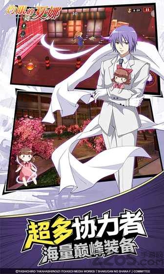 灼眼的夏娜游戏中文版
