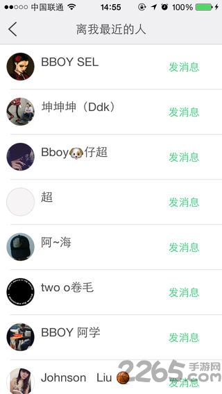 街舞酱app